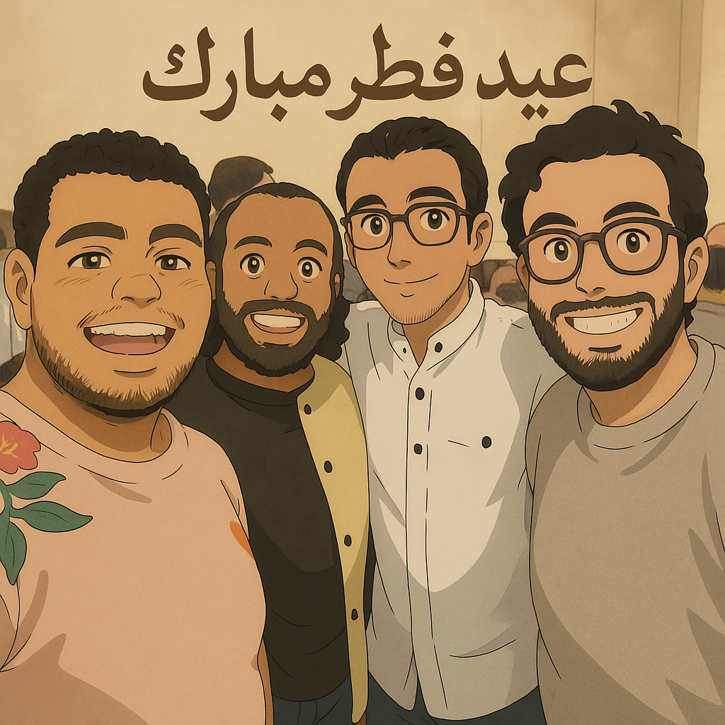 صورة الحفلة
